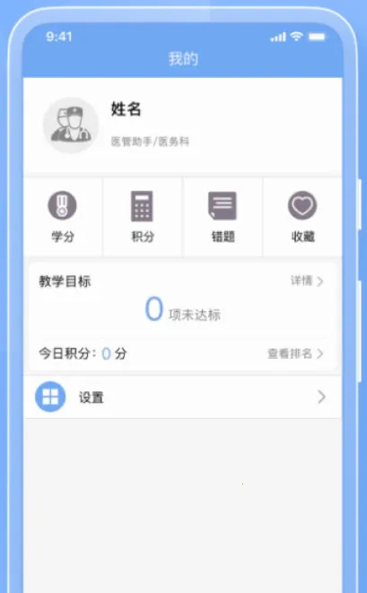 ҽ�����ְ�׿���ֻ���