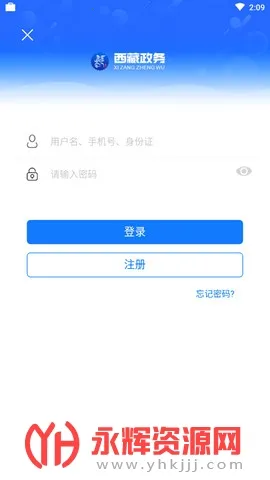 �������������ֻ���v2.9.1 �ٷ�����