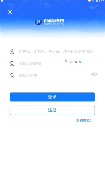 �������������ֻ���v2.9.1 �ٷ�����