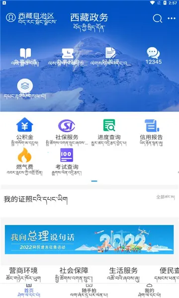 �������������ֻ���v2.9.1 �ٷ�����