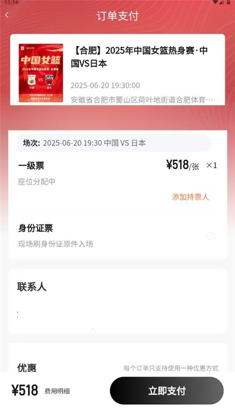 ��������(�������¹�Ʊƽ̨)