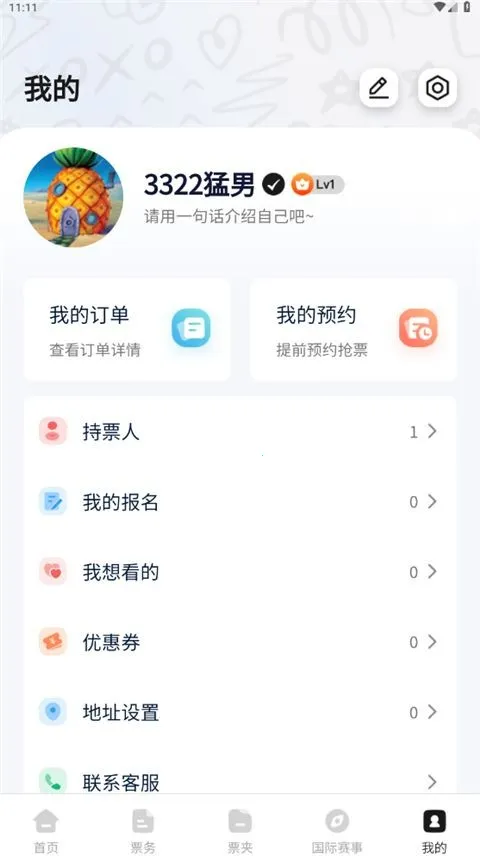 ��������(�������¹�Ʊƽ̨)