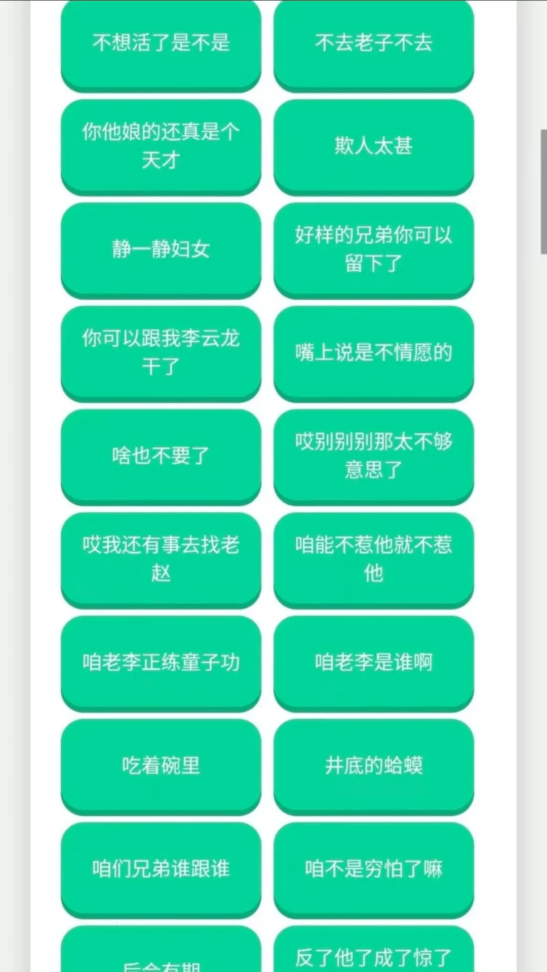 ������������2026�ٷ�����v1.02 ��׿��