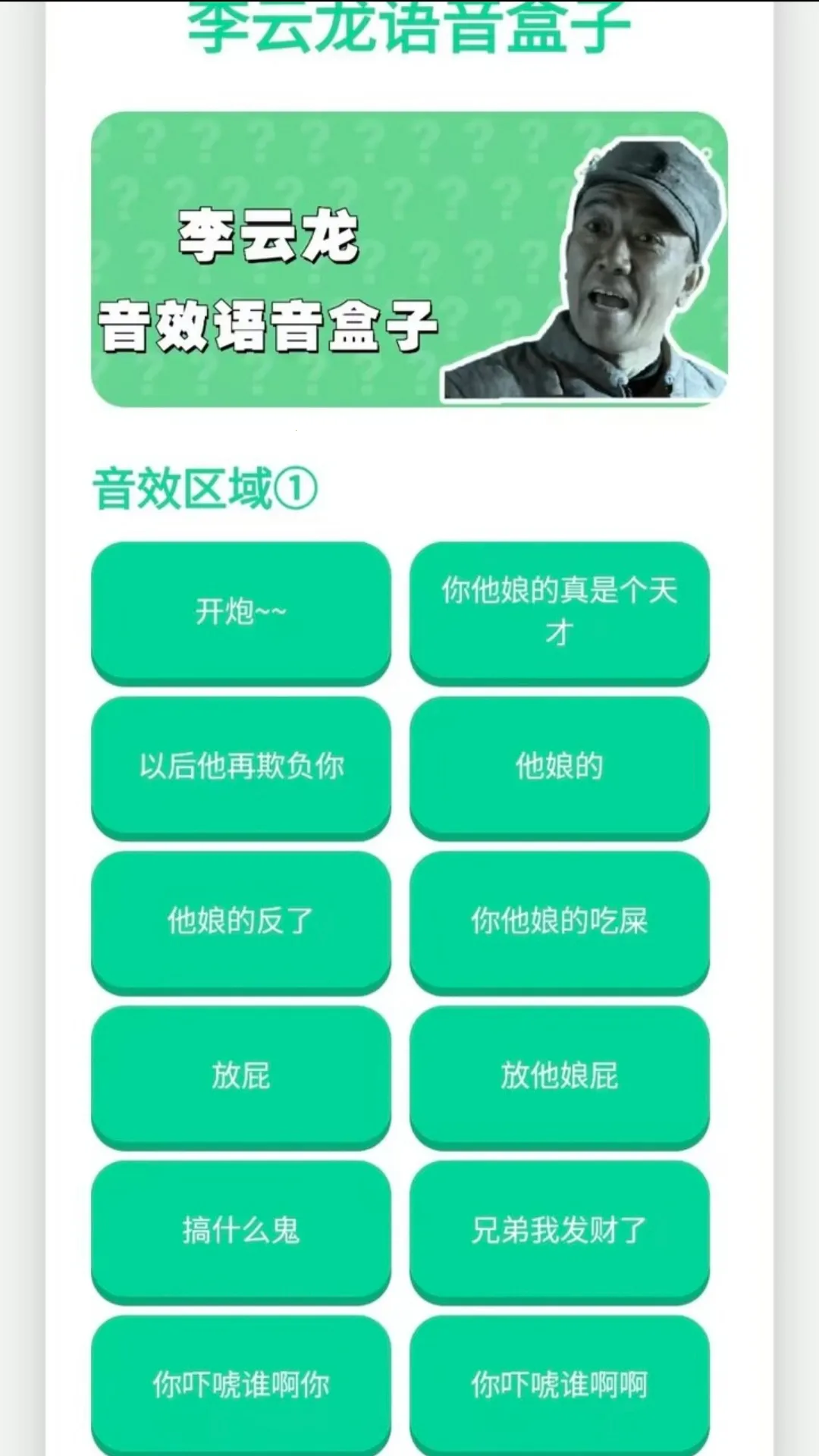 ������������2026�ٷ�����v1.02 ��׿��