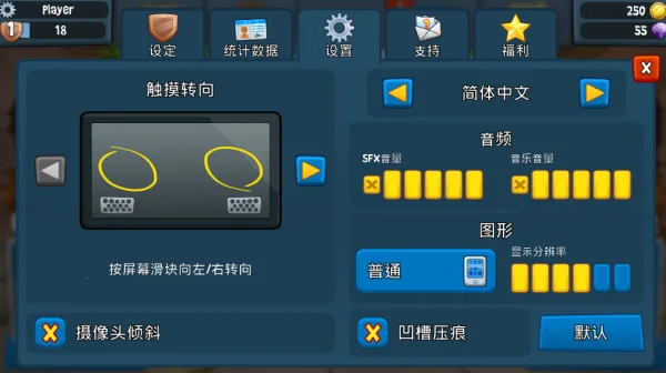 沙滩车竞速2无限金币 沙滩车竞速2无限金币