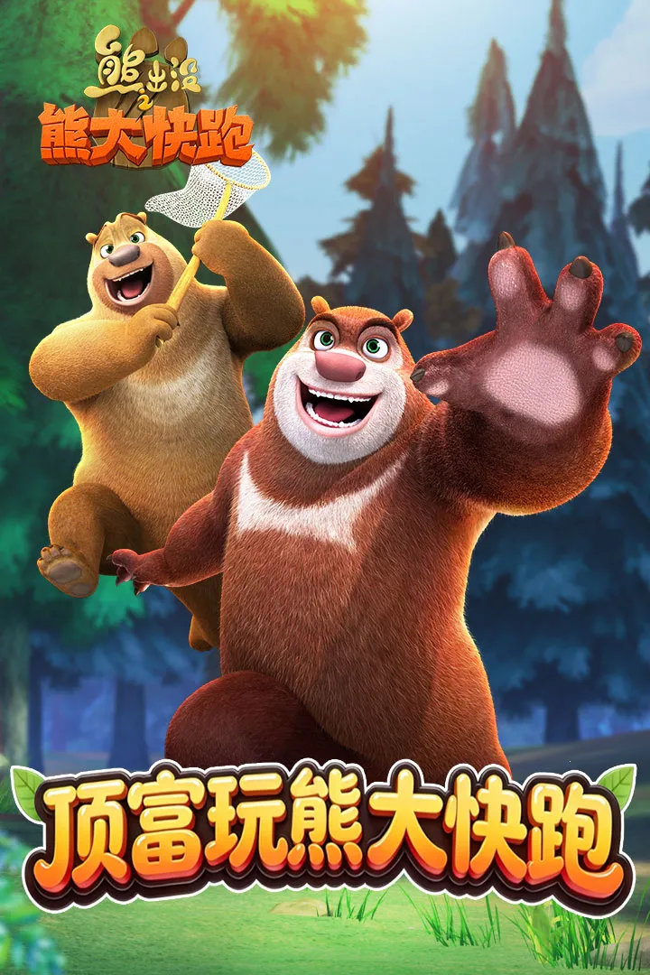 �ܳ�û����2018��ʯ��(�ܳ�û�ܿ���Ϸ)v1.1.7 ��Ѱ�