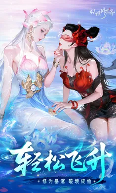 �ݺ����ɽ�(���ɽ���ս��Ϸ)v0.901.031271 �ֻ���