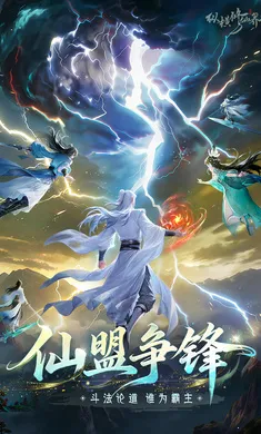 �ݺ����ɽ�(���ɽ���ս��Ϸ)v0.901.031271 �ֻ���