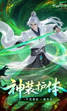 �ݺ����ɽ�(���ɽ���ս��Ϸ)v0.901.031271 �ֻ���