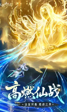 �ݺ����ɽ�(���ɽ���ս��Ϸ)v0.901.031271 �ֻ���