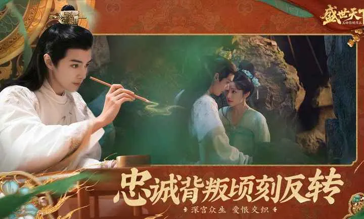 ʢ������-�����ػ����Ŷ�����(������͢Ӱ��)v1.0.8.9 ��Ѱ�