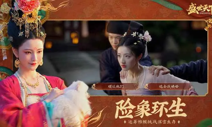 ʢ������-�����ػ����Ŷ�����(������͢Ӱ��)v1.0.8.9 ��Ѱ�