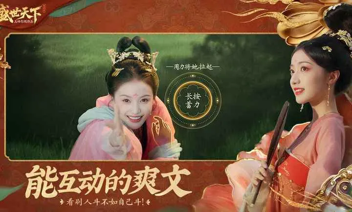 ʢ������-�����ػ����Ŷ�����(������͢Ӱ��)v1.0.8.9 ��Ѱ�