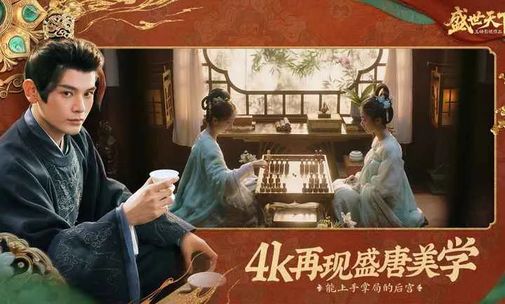 ʢ������-�����ػ����Ŷ�����(������͢Ӱ��)v1.0.8.9 ��Ѱ�