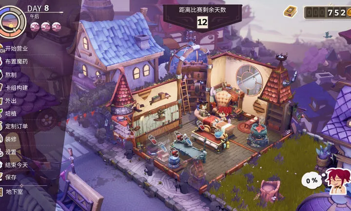 ħҩ����ѧ���ص�ħ��ҩˮ�̵갲׿���ֻ���vb2abff6 ��׿��