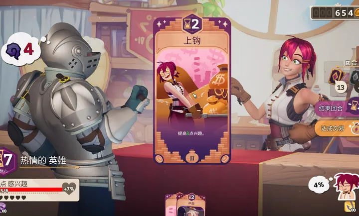 ħҩ����ѧ���ص�ħ��ҩˮ�̵갲׿���ֻ���vb2abff6 ��׿��