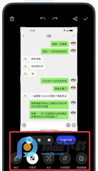 OPPO������ȡ��2026�ٷ����°汾v16.8.18 ��Ѱ�