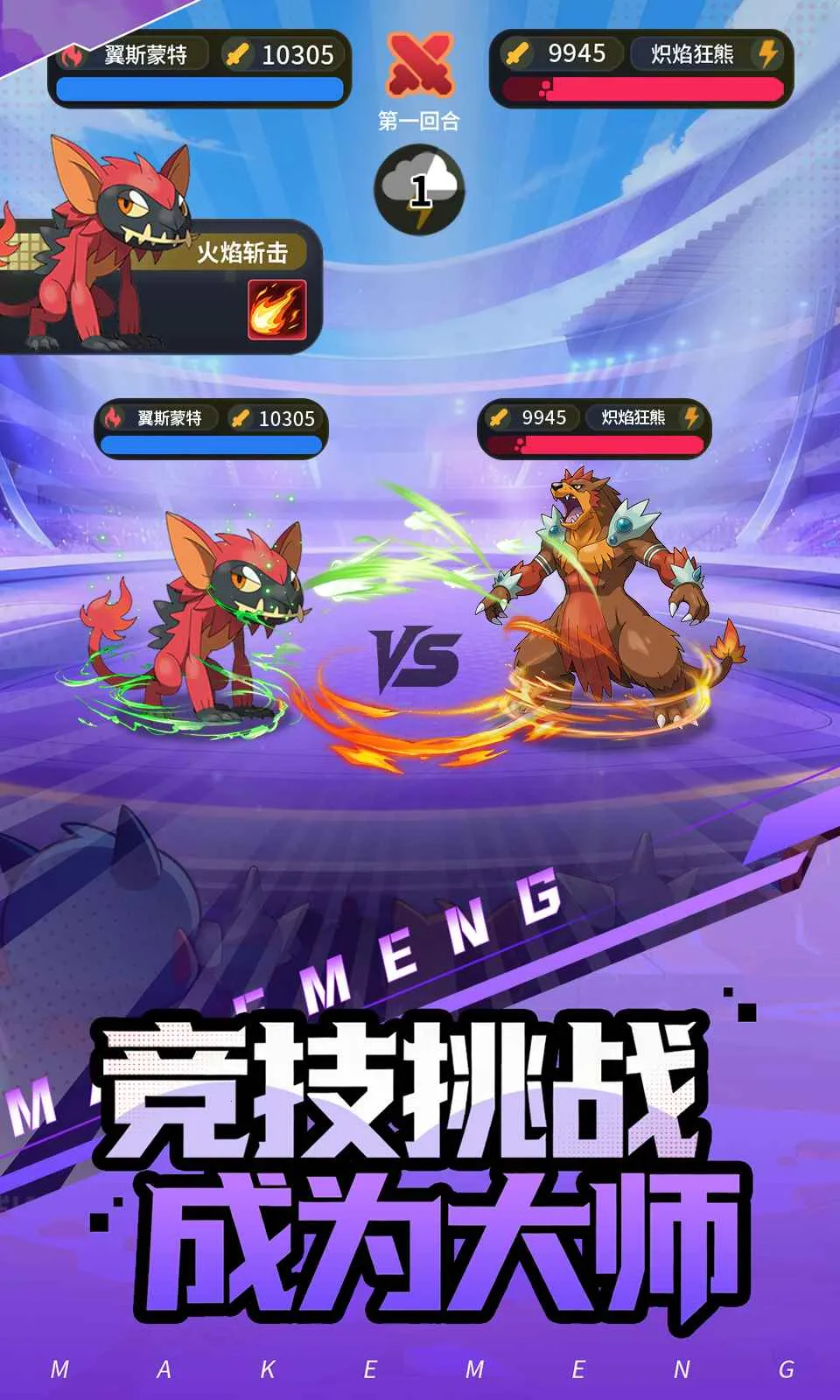 ���ᣡѵ����2026�ٷ�����v0.2.3 �ֻ���