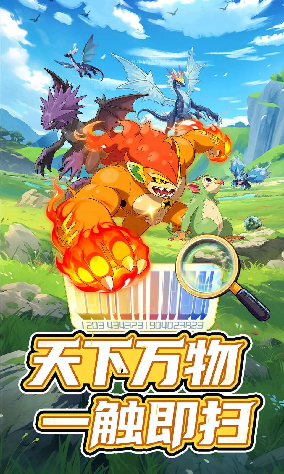 ���ᣡѵ����2026�ٷ�����v0.2.3 �ֻ���