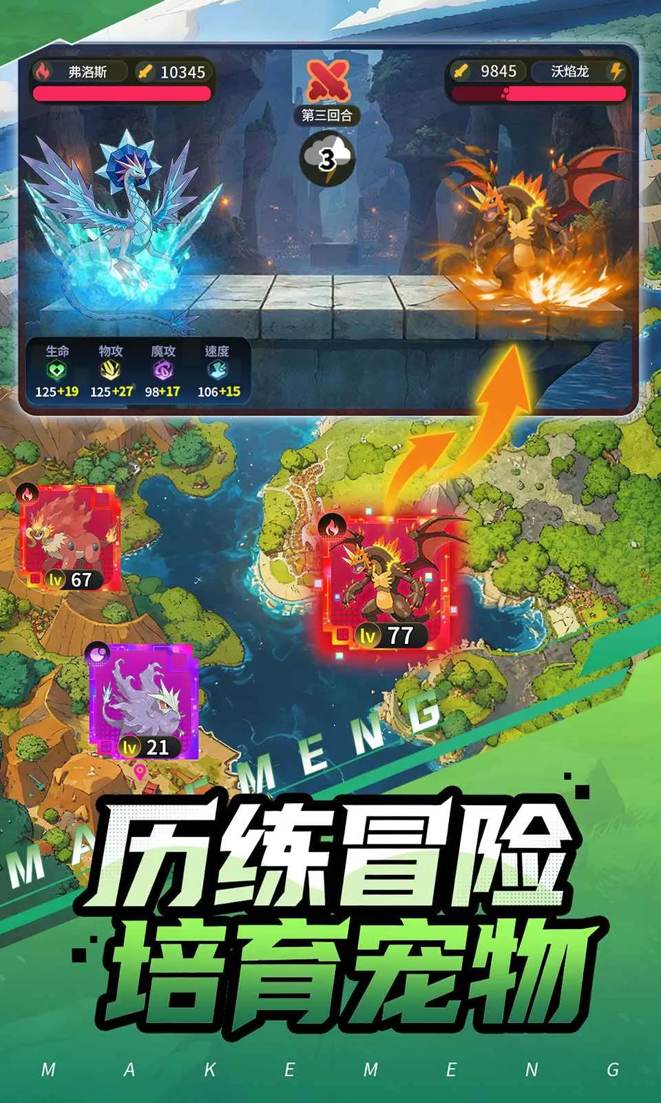 ���ᣡѵ����2026�ٷ�����v0.2.3 �ֻ���