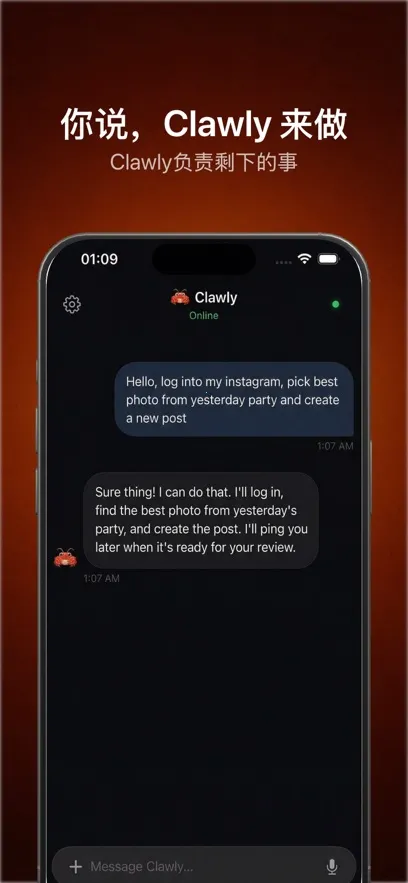 Clawly AI(����AI�ͻ���)v1.0.1 �ֻ���