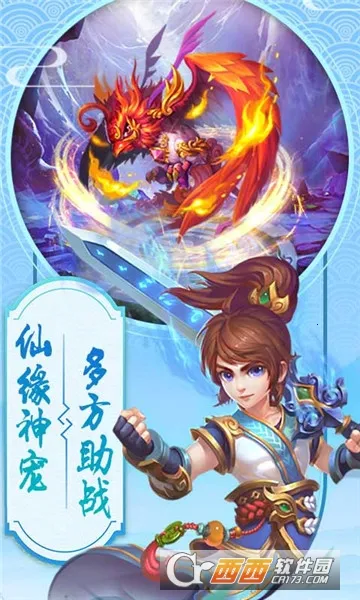 ��ʥ��˵2026���ذ�װv1.0.0 �ٷ�����