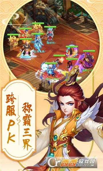 ��ʥ��˵2026���ذ�װv1.0.0 �ٷ�����