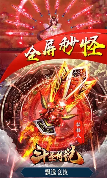 ��ʥ��˵2026���ذ�װv1.0.0 �ٷ�����