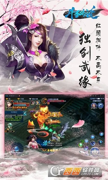 ��ʥ��˵2026���ذ�װv1.0.0 �ٷ�����