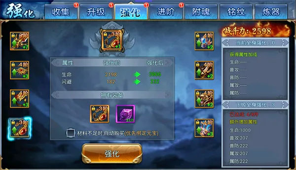 ��ʥ��˵2026���ذ�װ