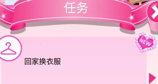 Star Girl(换装养成游戏) Star Girl(换装养成游戏)