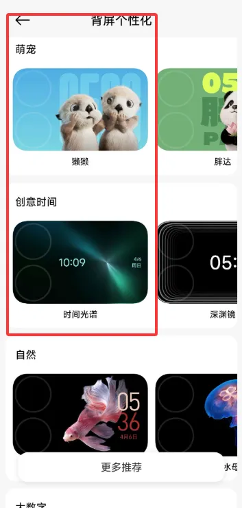 С�ױ���(�����Զ�������)vRELEASE-1.0.2602041627 ��׿��