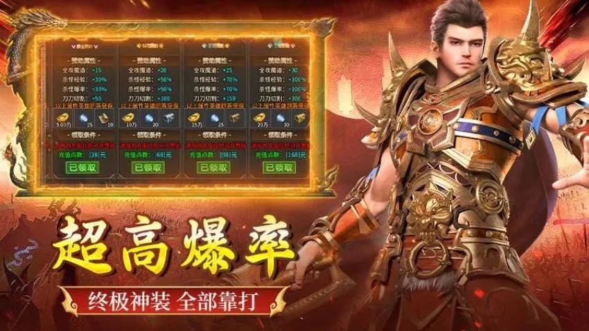 ȫ������(���湥����Ϸ)v1.0.2 �ٷ�����