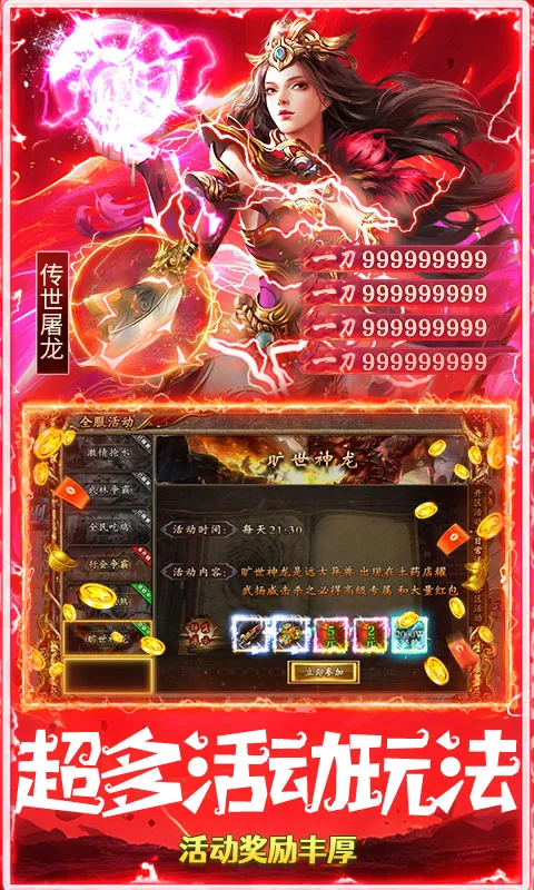 ȫ������(���湥����Ϸ)