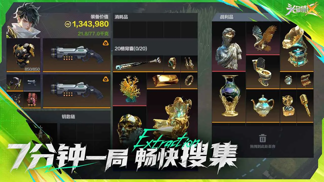 ͷ�Ž���(���𾺼�����)v1.2.9.2091 �ֻ���