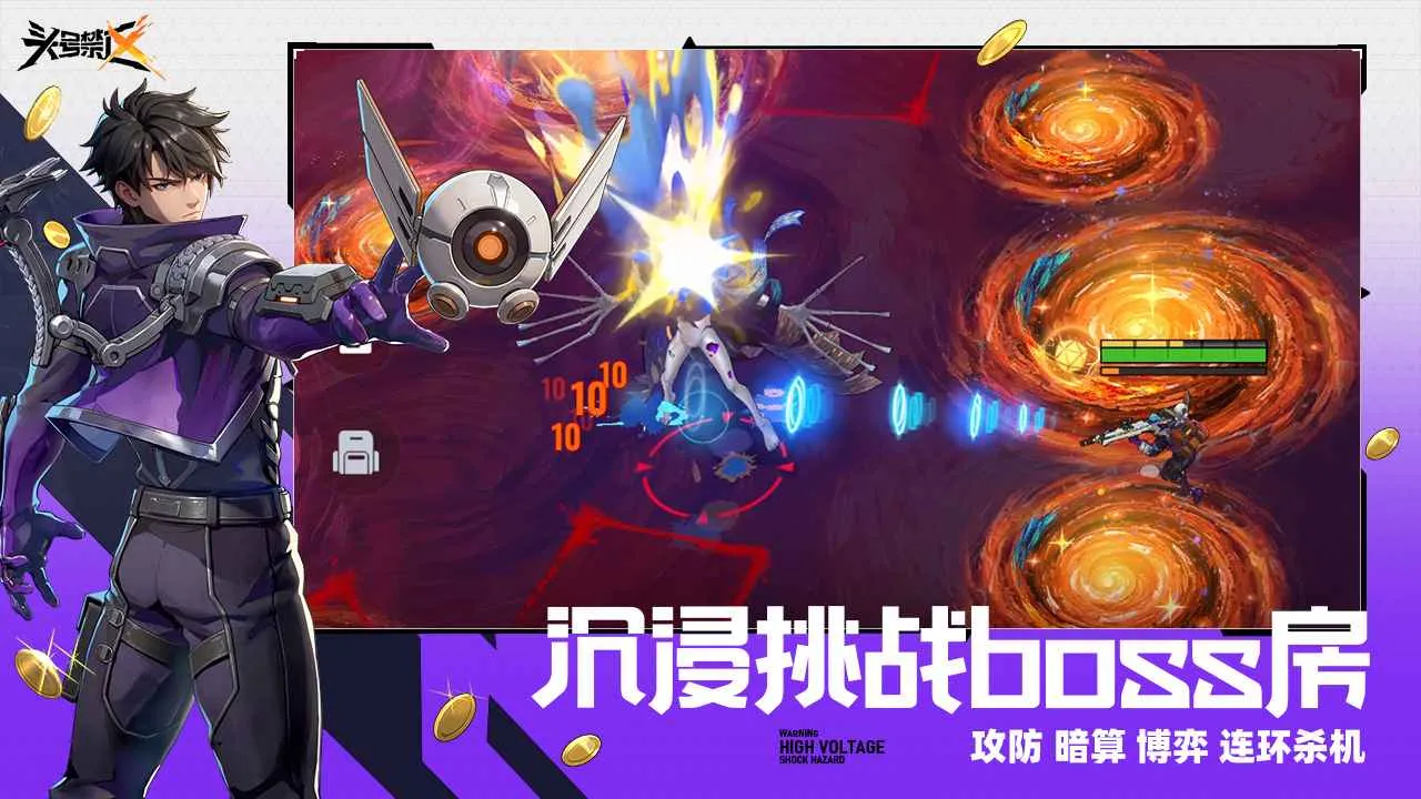 ͷ�Ž���(���𾺼�����)v1.2.9.2091 �ֻ���