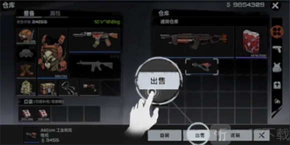 头号禁区(摸金竞技手游) 头号禁区(摸金竞技手游)