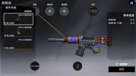 头号禁区(摸金竞技手游) 头号禁区(摸金竞技手游)