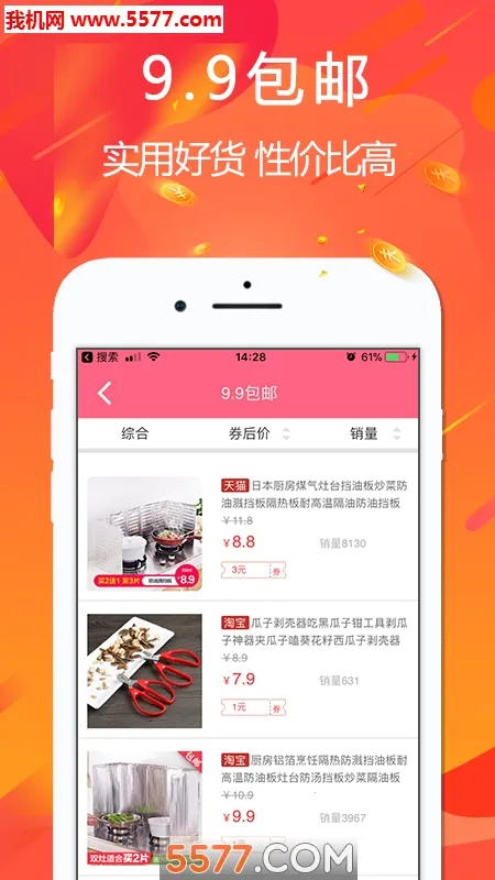 �ð�(����׬Ǯ����)v4.7.6 ��׿��