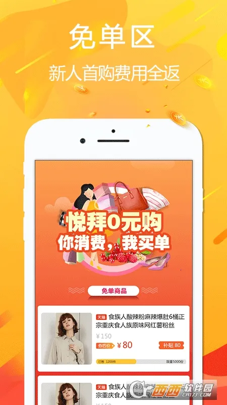 �ð�(����׬Ǯ����)v4.7.6 ��׿��