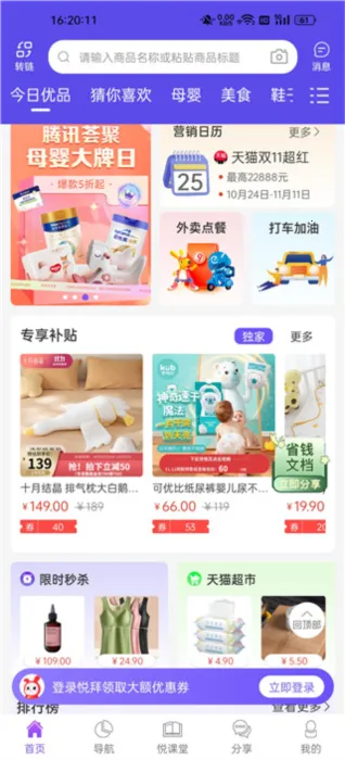 �ð�(����׬Ǯ����)