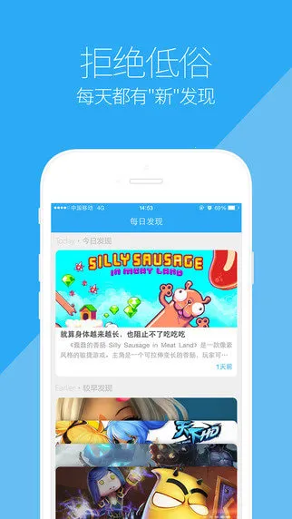 5377���κ��Ӱ�׿���ֻ���v1.0.3 �ٷ�����