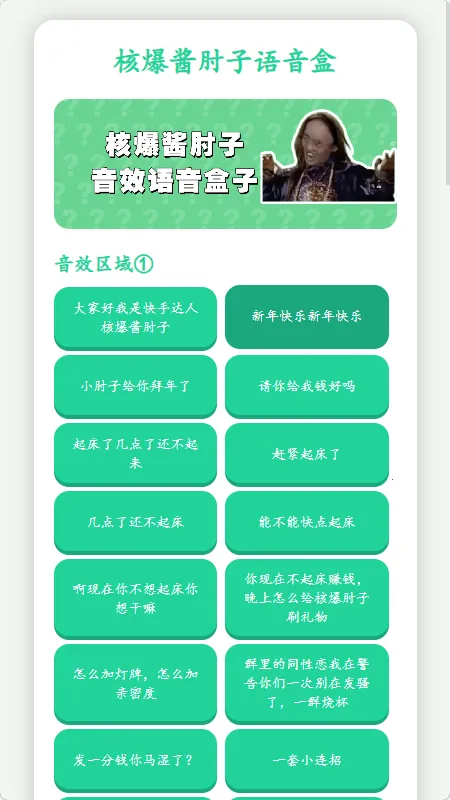 �˱�������������2026�ٷ����°汾v1.02 �ٷ�����