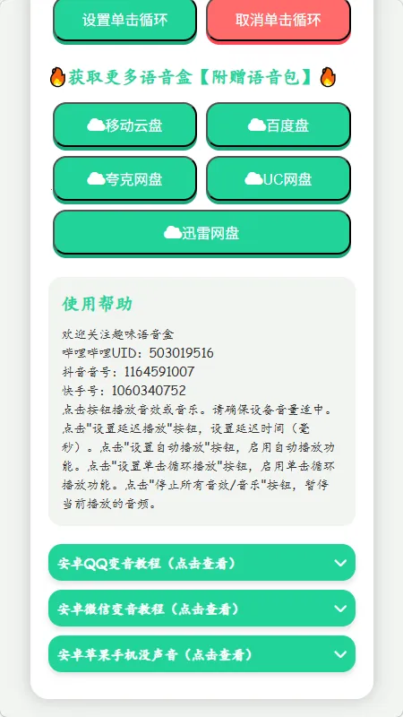 �˱�������������2026�ٷ����°汾v1.02 �ٷ�����