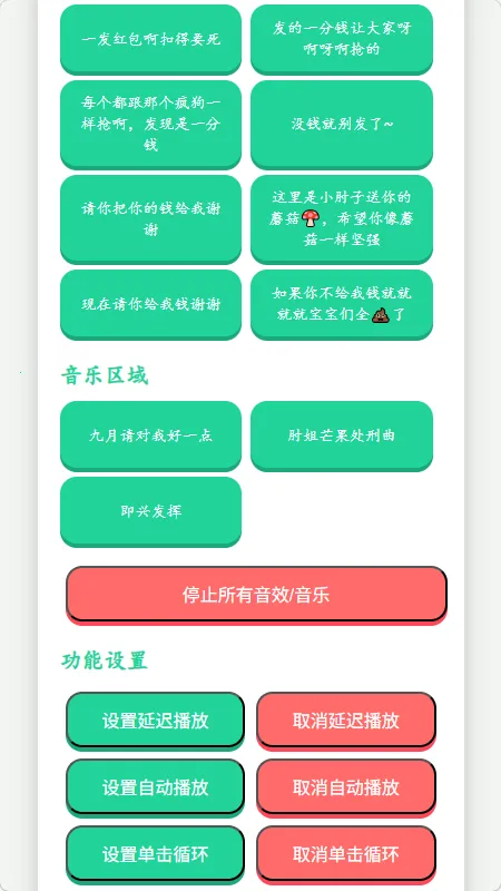 �˱�������������2026�ٷ����°汾v1.02 �ٷ�����