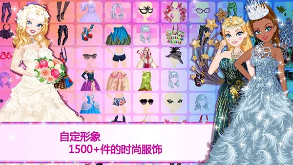 ����Ů������2026�ٷ����°汾v4.2.3 �ֻ���