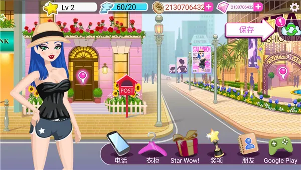 超级女星完美2026官方最新版本 超级女星完美2026官方最新版本