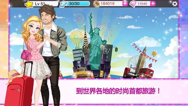 ����Ů������2026�ٷ����°汾v4.2.3 �ֻ���