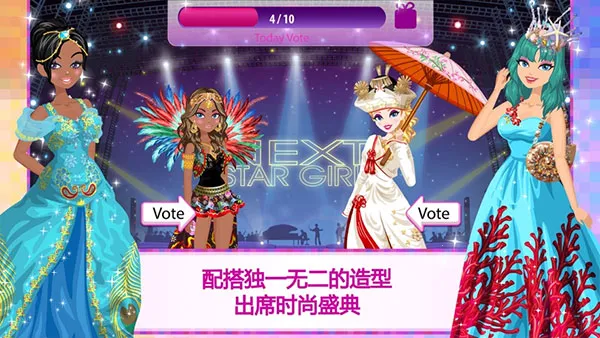 ����Ů������2026�ٷ����°汾v4.2.3 �ֻ���