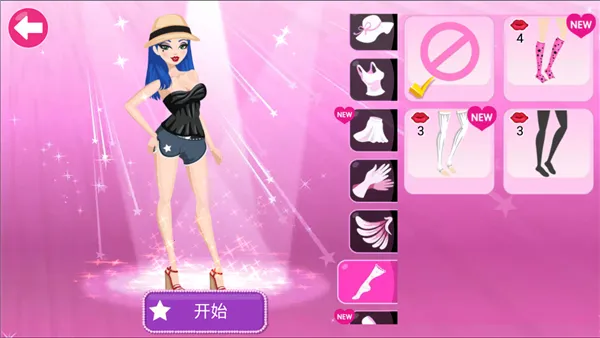 超级女星完美2026官方最新版本 超级女星完美2026官方最新版本